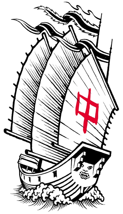 A Chinese junk drawn with pen and ink for a company logo